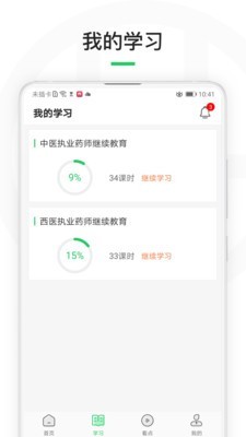 国皓教育