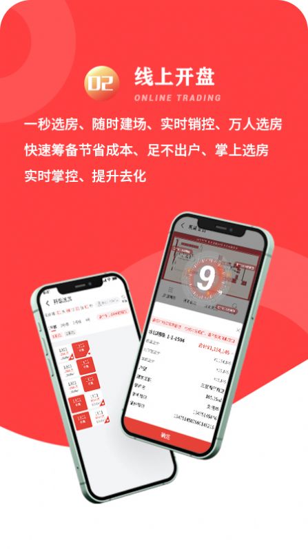 云九秒