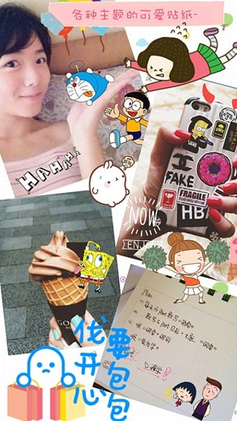 funny贴纸相机
