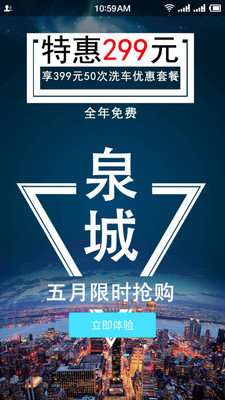 贵美东