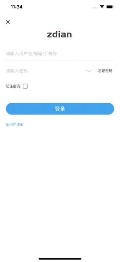 Zdian享充