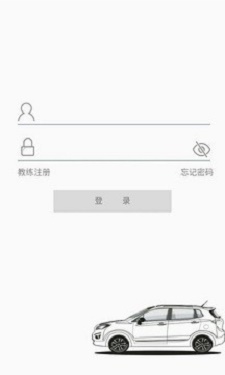 卓动力约车