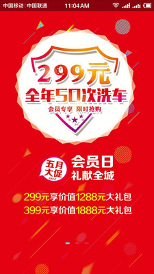 贵美东