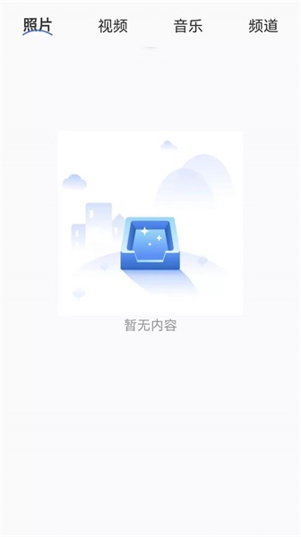 快滑投屏