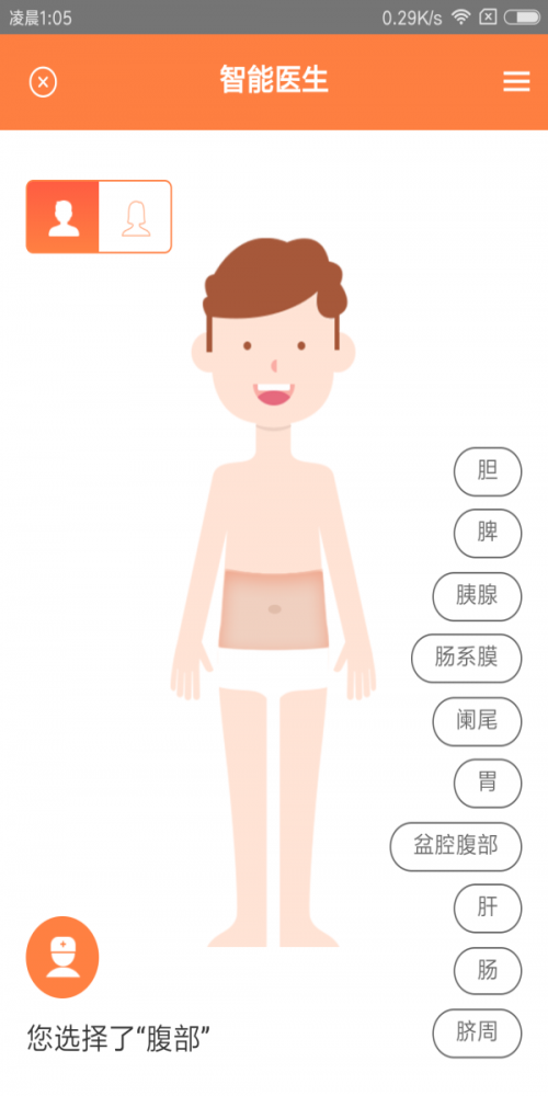杨树大健康
