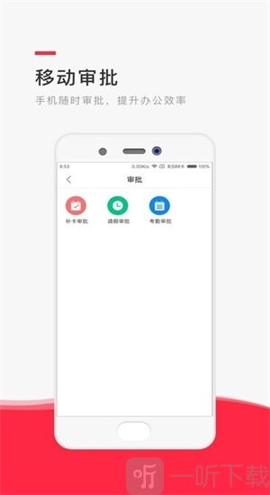 精一用工安卓版app下载-精一用工免费版下载v1.9.0