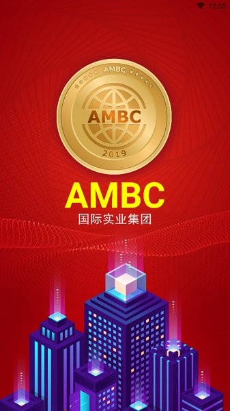 AMBC交易所2022