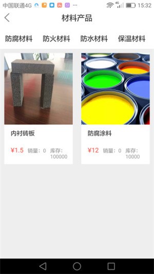 防腐吧