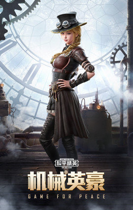 祝融除草免费卡密下载-和平精英祝融除草辅助下载v3.0-officeba下载