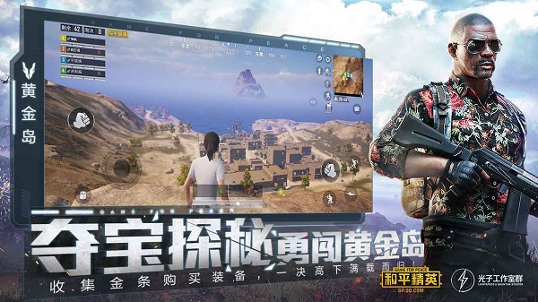 国际服2.0画质助手超高清