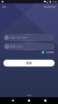 助赢惠购系统