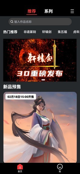 七级宇宙数字藏品app