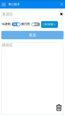 晓凡调试