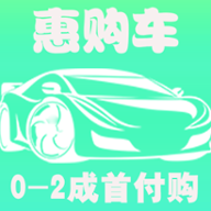 惠购车图标