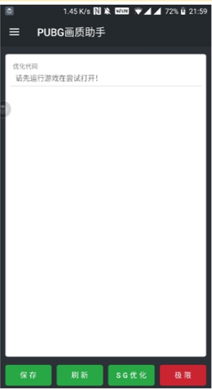 使命召唤手游120帧画质助手无广告