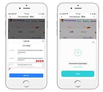 pancakeswap薄饼交易所