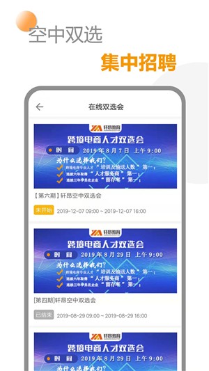 骆骆与驼驼企业端