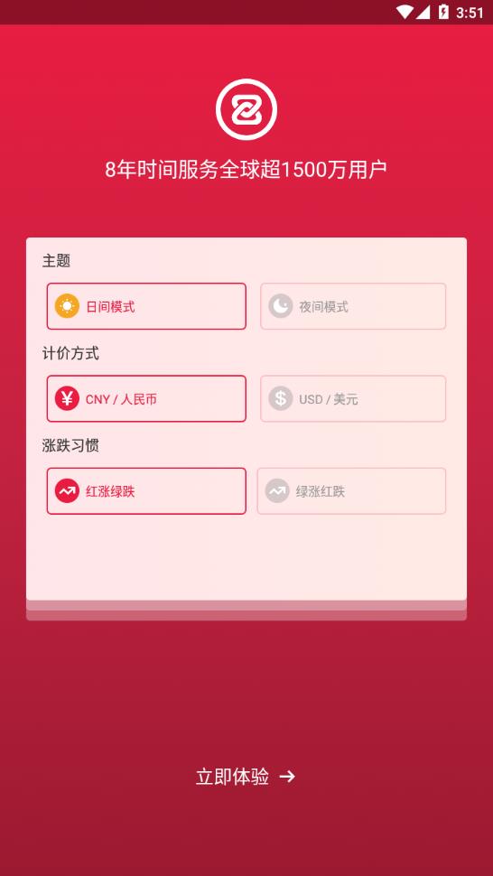 中币zb交易平台