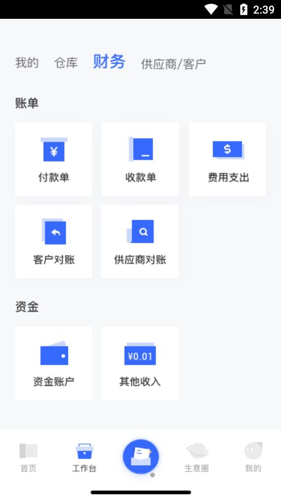 偶来送