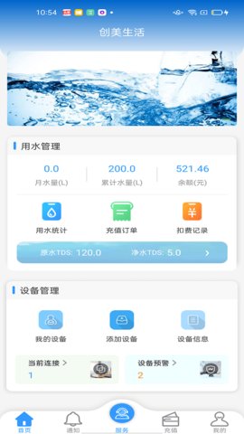 创美生活