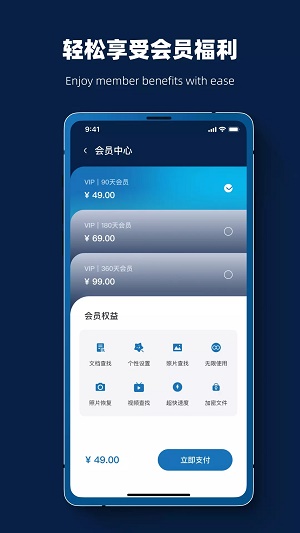微数据恢复