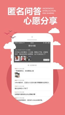 白云记录