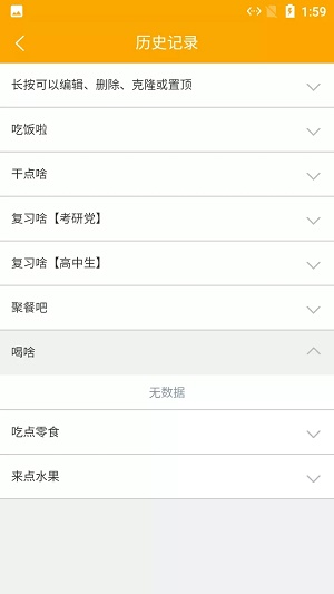 猫咪随机选择转盘