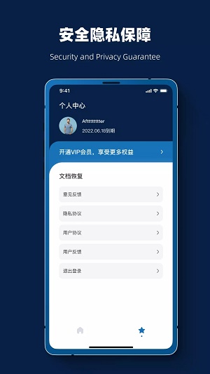 微数据恢复
