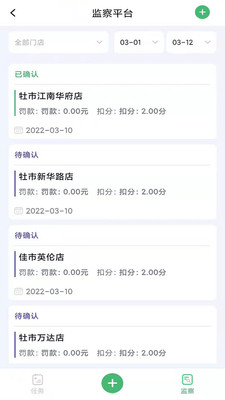 万星英博网络