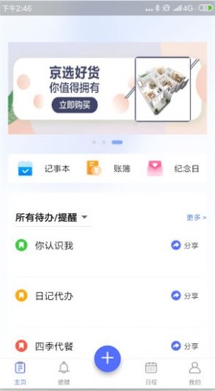 莱福
