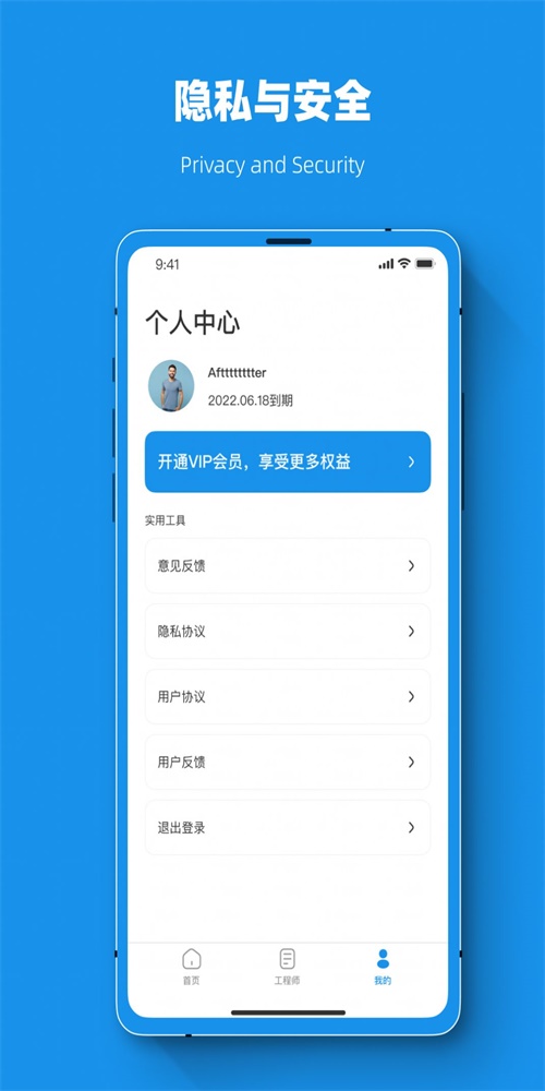 手机文件信息恢复猫