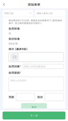 万星英博网络