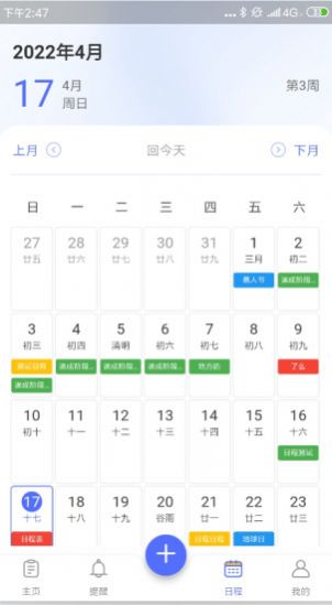 莱福