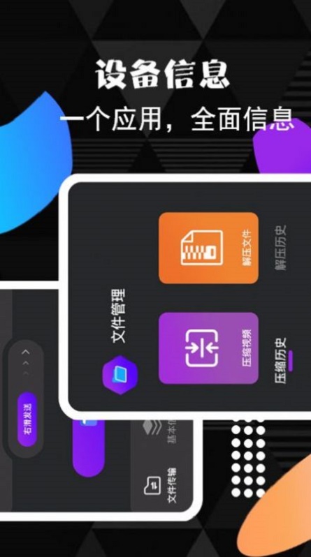一键手机克隆