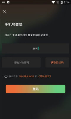 一画数字藏品app