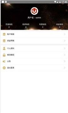 泰达币usdt钱包