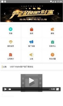 泰达币usdt钱包