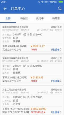 中拓卖方版