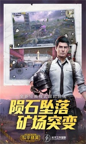 huazy.top120帧和平精英