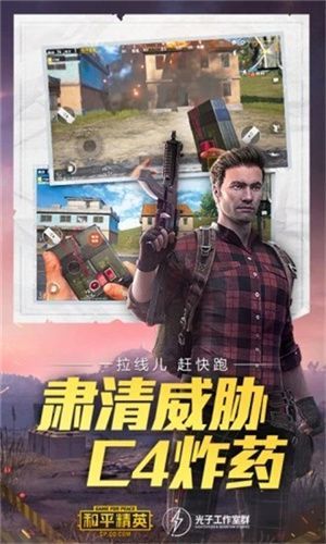 huazy.top120帧和平精英