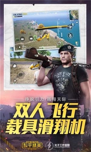 huazy.top120帧和平精英