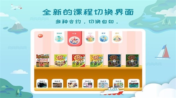 平安好学学生端