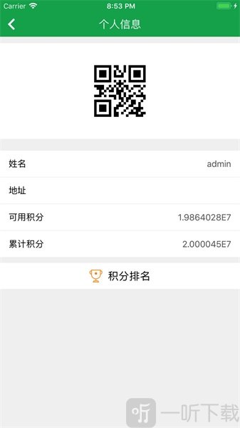 东阳考垃安卓版app下载-东阳考垃最新版下载v1.5