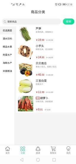 亿品阁