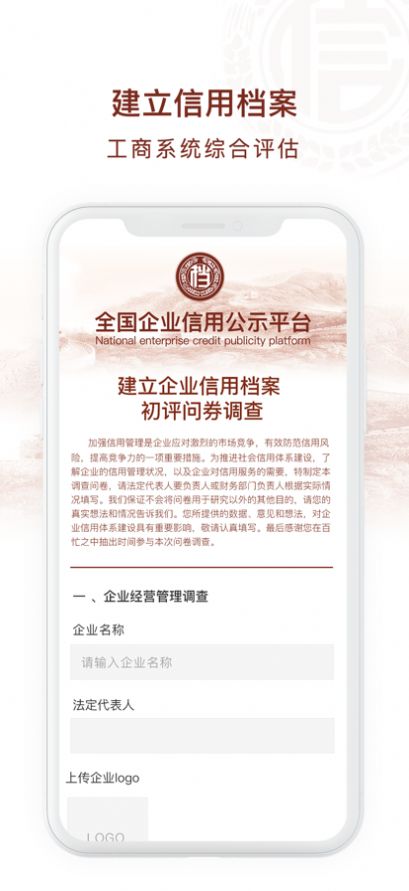 千企信工作端