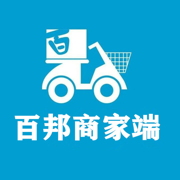 百邦商家端