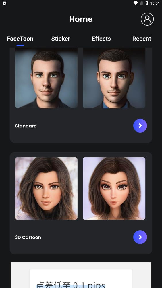 ProfilePicMaker