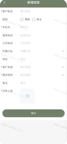 联东U谷