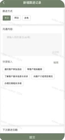 联东U谷