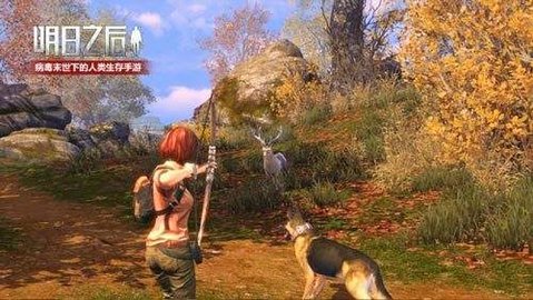 明日之后画质助手120帧